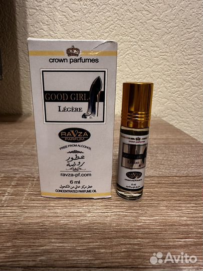 Масляные духи