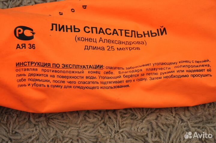 Конец Александрова