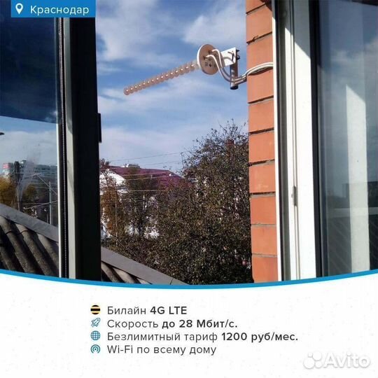 Беспроводной интернет на базу отдыха набор № 37