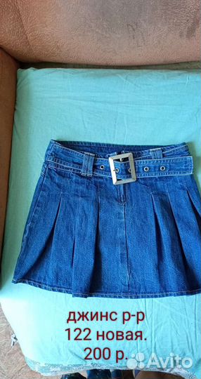 Одежда для девочки