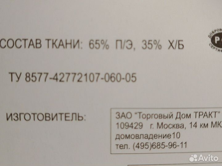 Медицинский халат женский 96-100