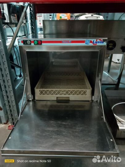 Фронтальная посудомоечная машина