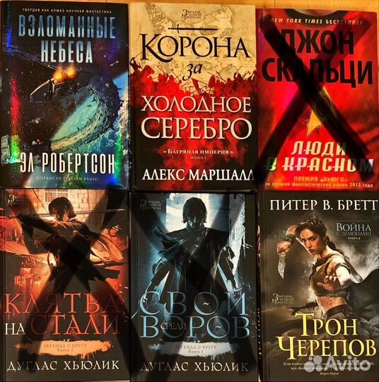 Фэнтази,Ужасы,Мистика,Хоррор,Фантастика