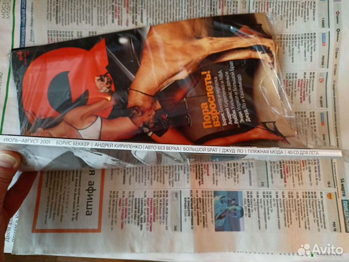 GQ журнал 2001год