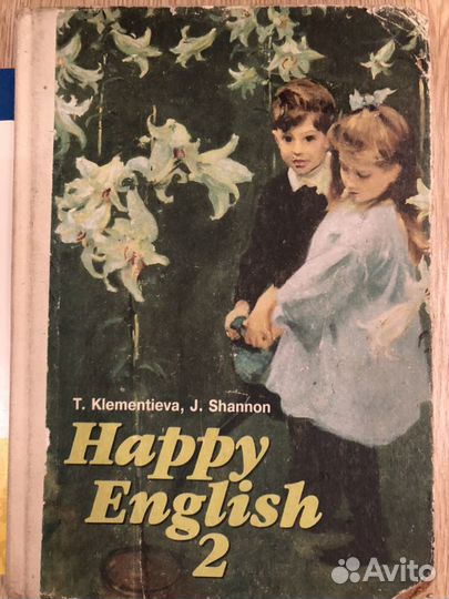 Учебники английского и немецкого языков