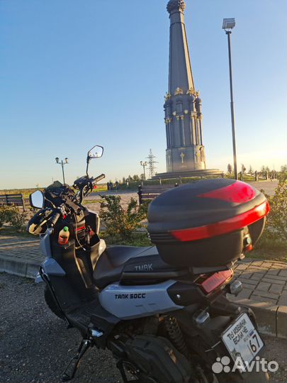 Tmbk Tank 50/150(Vento Smart 3)