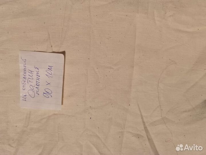 Ткань хлопок, сатин, бязь