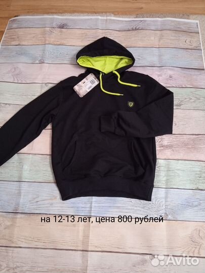 Кофта для мальчика