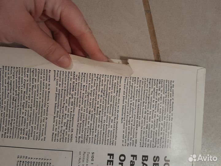 Иоганн Себастьян Бах винил