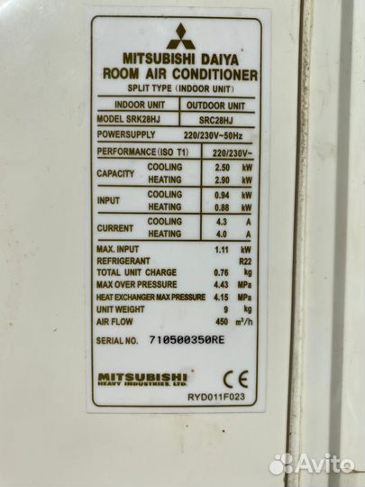 Кондиционер Mitsubishi SRC28HJ