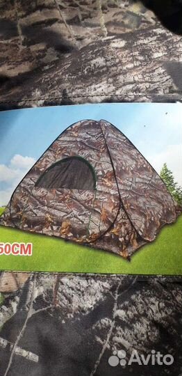 Палатка3местная2*2*1.5саморосклад-я.пол.моск.сетка