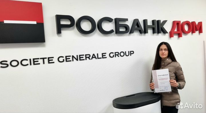 Ипотечный брокер / Помощь в одобрении / Ипотека