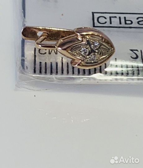 Золотые серьги бриллианты 583 СССР