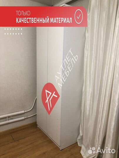 Шкаф