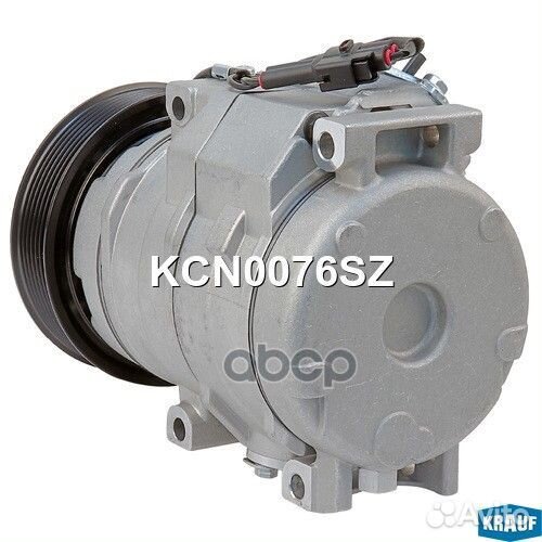 Компрессор кондиционера KCN0076SZ Krauf