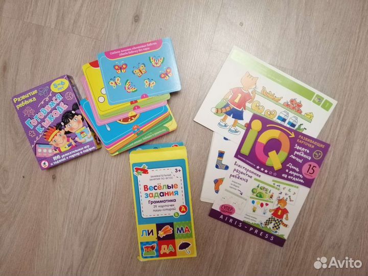 Карточки для занятий набором