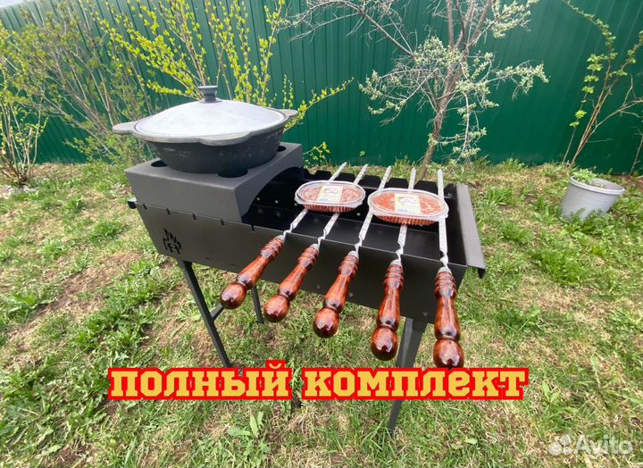 Казан чугунный + Мангал и шампура