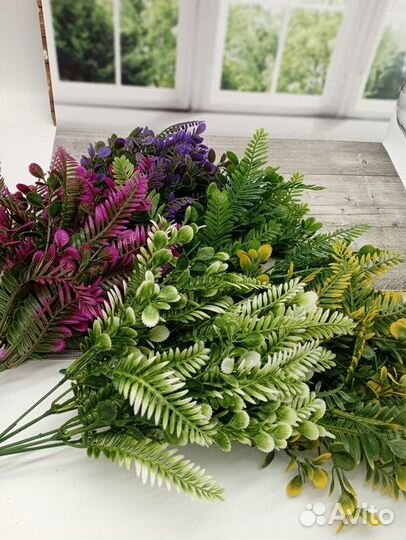 Искусственная зелень для букетов