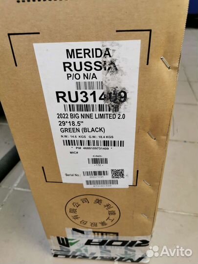 Велосипед merida BIG.nine limited 2.0
