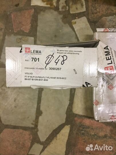 Шкворень для Volvo d48/d50