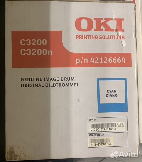 Оригинальные комплекты барбан-картридж OKI