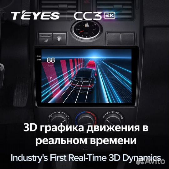 Магнитола Teyes CC3 2K 4*32GB 9.5