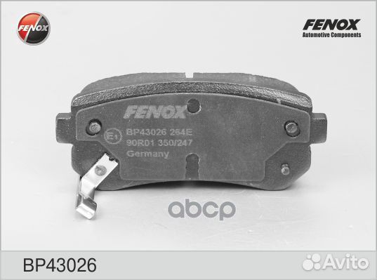 Колодки тормозные задние fenox BP43026 BP43026