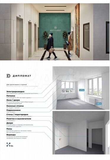 3-к. квартира, 78,6 м², 19/25 эт.