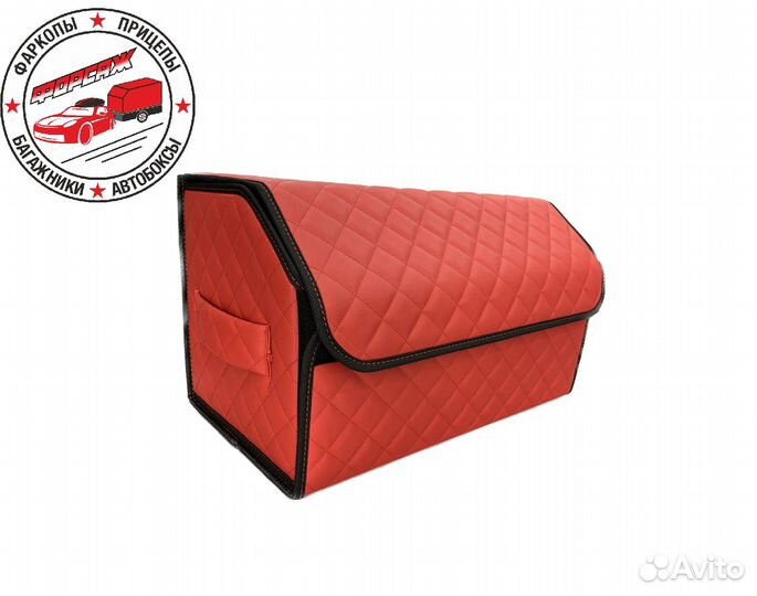 Органайзер в багажник - красный/красная нить