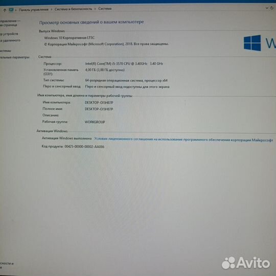 Системный блок