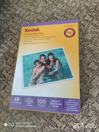 Фотобумага