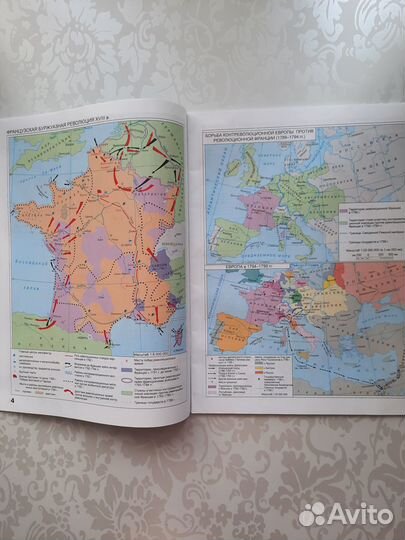 Атлас по истории