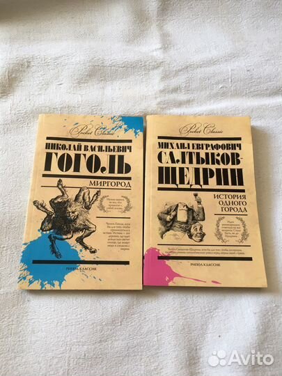 Художественная литература