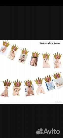 Набор на 1 годик девочке