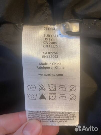 Куртка reima tec 135