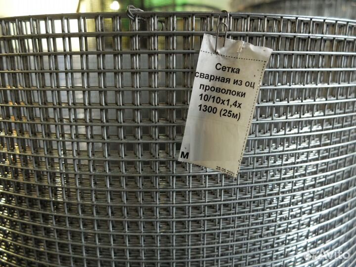 Сетка для клеток