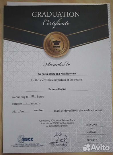 Репетитор по английскому онлайн офлайн