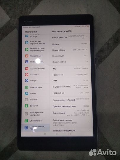 Планшет huawei