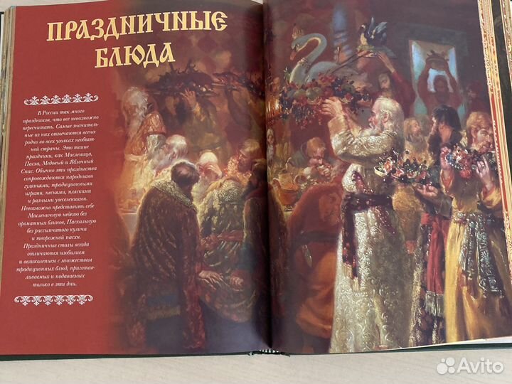 2 книги с кулинарными рецептами