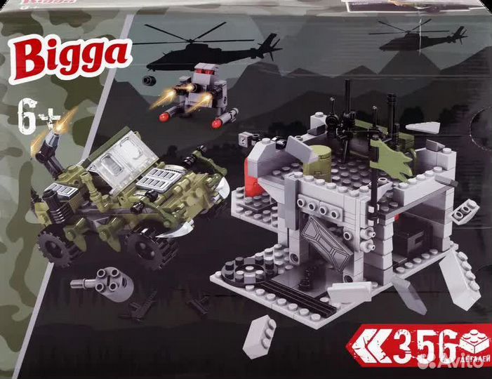 Конструктор bigga Военный гарнизон, 356 деталей