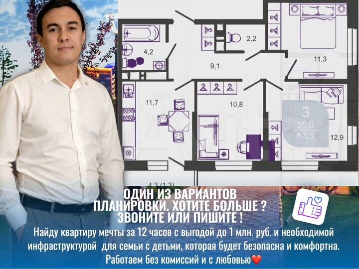 3-к. квартира, 63,9 м², 23/24 эт.