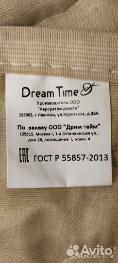 Одеяло новое