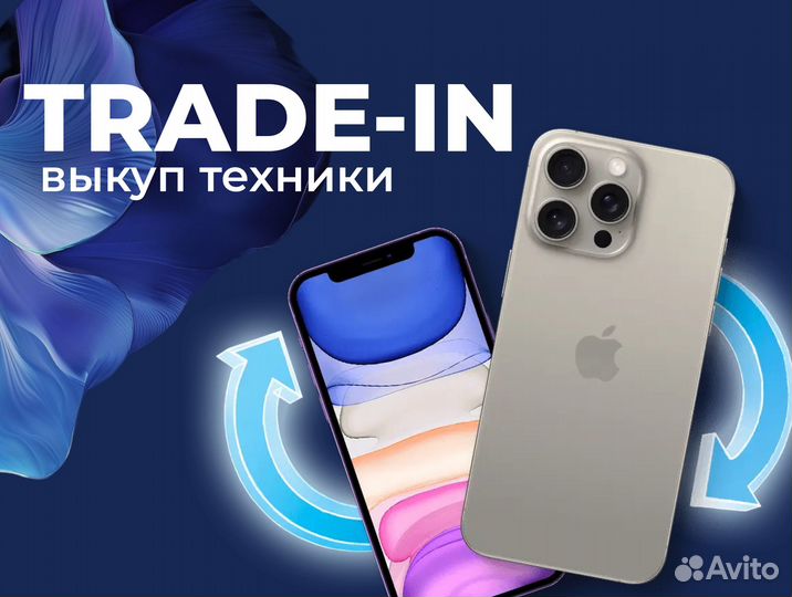 iPhone 15, 128 ГБ