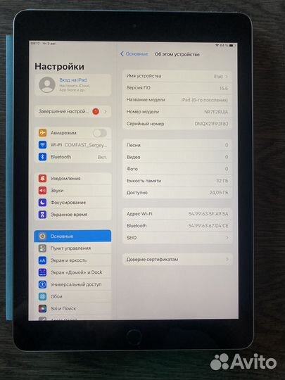 iPad 6 2018 32gb