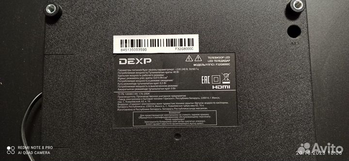 Телевизор dexp F32G8000C