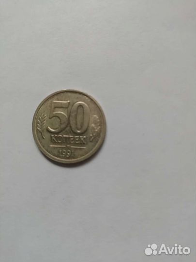 Коллекционные монеты