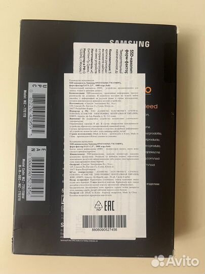 Ssd Samsung 870 evo 1tb