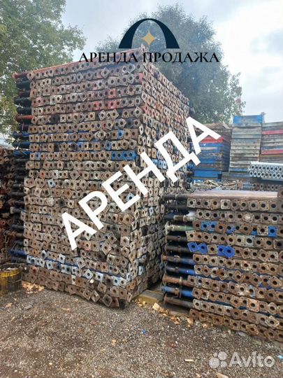 Стойка телескопическая