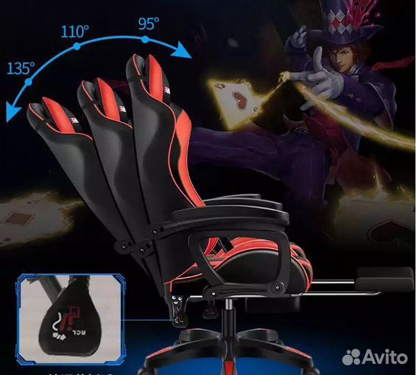 Игровое компьютерное кресло с масажем