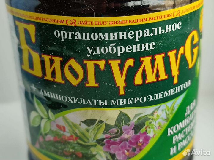 Биогумус+ Удобрание органоминеральное